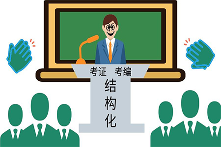 上海教师资格证面试即将来到，如何克服自己对试讲的恐惧？