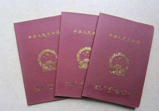 报名了上海教师资格证，如果不去考试会影响后期考编制吗？