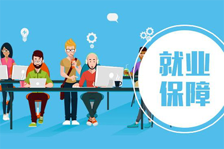 上海市 杨浦区教师招聘 条件
