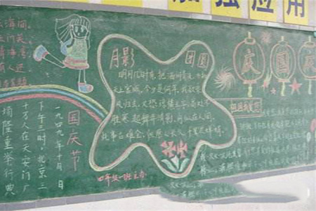 上海教师资格证证面试 板书
