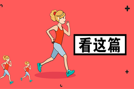 上海教师资格证 笔试成绩查询入口