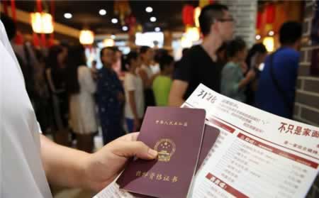 上海教师资格证认定 普通话成绩