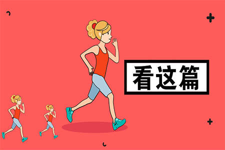 2019上半年 上海教师资格证网上报名 