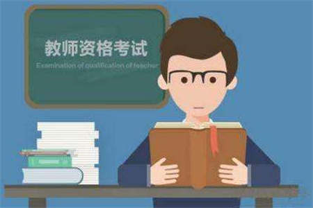 2019年 上海教师资格笔试通过率