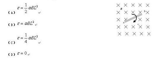 中学教师《物理学科知识与教学能力》考试大纲