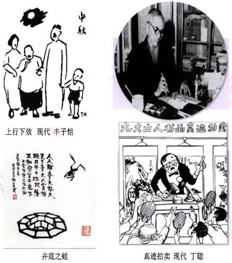2019上半年上海教师资格证小学面试真题：漫画欣赏