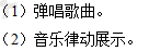 2019上半年上海教师资格证幼儿面试真题:秋叶