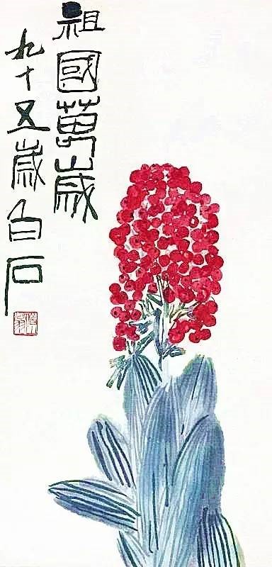 2019上半年上海教师资格证初中面试真题：齐白石-祖国万岁