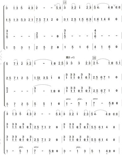 2019上半年上海教师资格证高中面试真题：红河谷