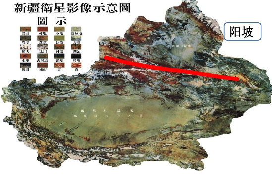 2019上半年上海教师资格证高中面试真题：山地的垂直地域分异规律