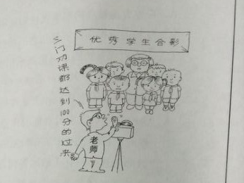 2018上半年上海教师资格证小学综合素质真题及答案