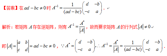 2018上半年上海教师资格证高中数学真题及答案