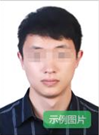 2020上半年上海教师资格证笔试报名时间