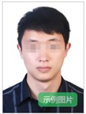 2021年下半年中小学教师资格考试(笔试)上海考区报名公告