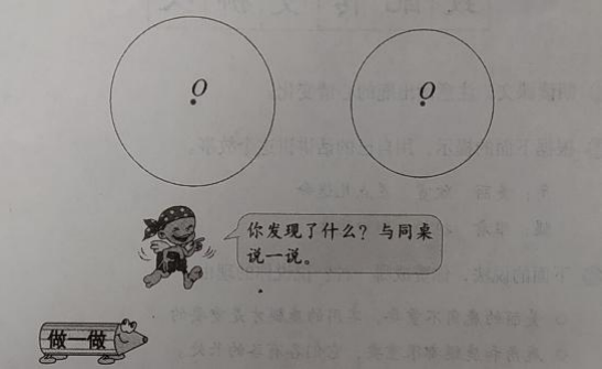 2021年下半年上海小学教师资格《教育教学知识与能力》科目真题答案