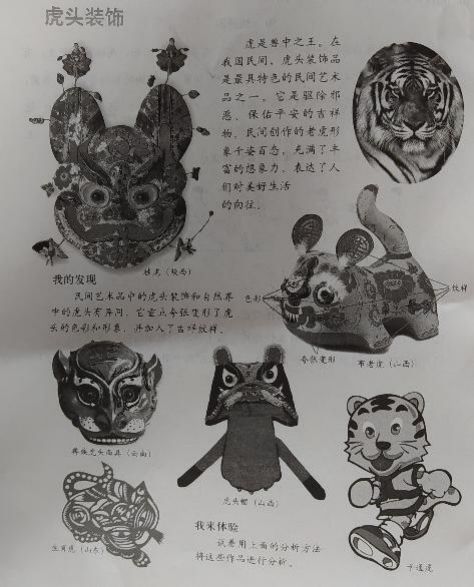 2021年下半年上海小学教师资格《教育教学知识与能力》科目真题答案