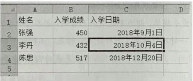 2021年下半年上海小学教师资格《综合素质》科目真题及答案