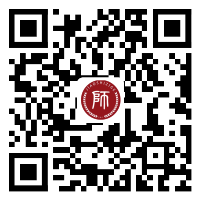 上海市徐汇区东安一村幼儿园招聘