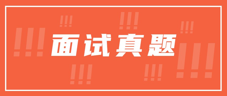 上海幼儿教师资格证考试面试真题：玩牌
