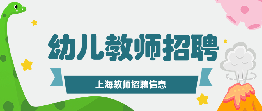 南阳实验幼儿园