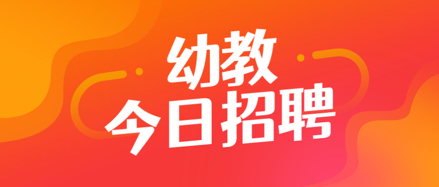 上海维多利亚幼儿园(古美)