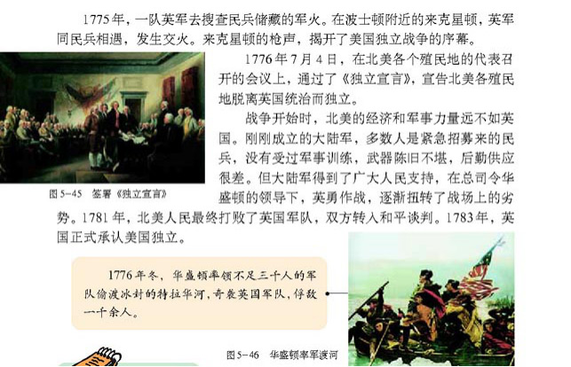 上海中学教师资格考试 上海教师资格证