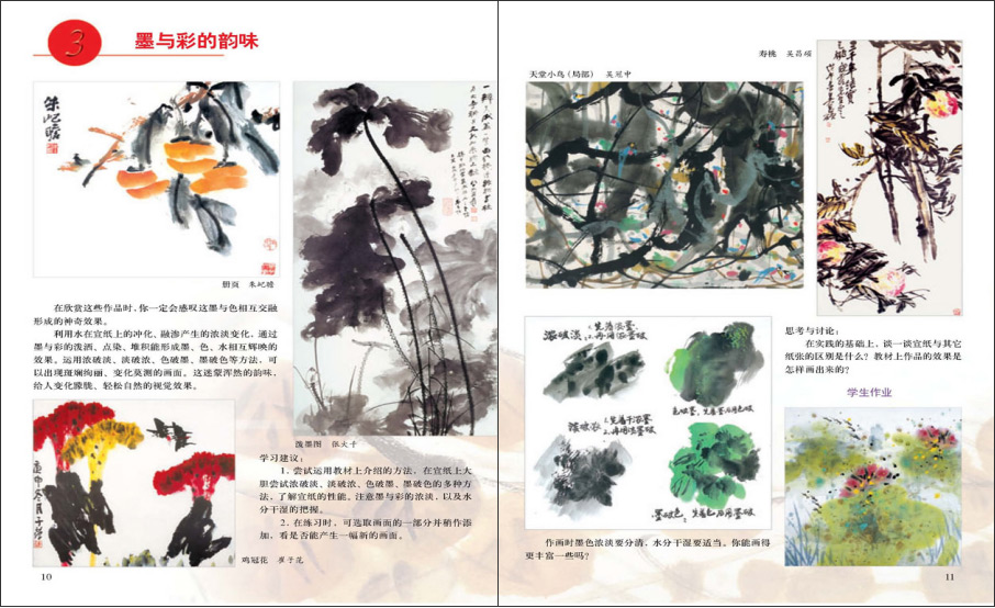 上海中学教师资格 上海教师资格证