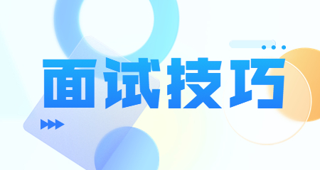 【五】2022年上海教师资格证面试时政热点