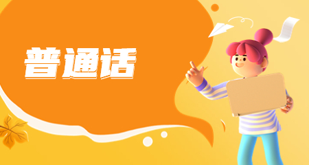 上海教师资格证考试