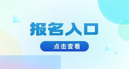 上海教师资格证