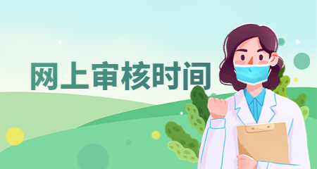 上海教师资格证面试