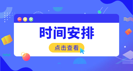 上海教师资格证