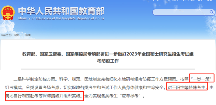 上海教师资格证