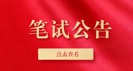 上海教师资格证