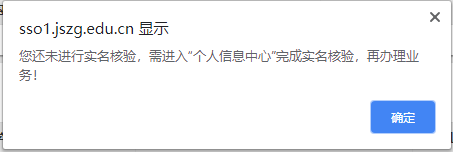 上海教师资格证认定流程