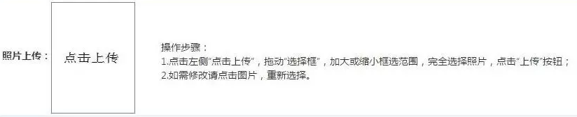 上海教师资格证认定流程