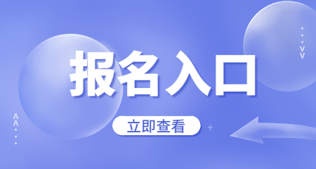 上海幼儿教师资格证