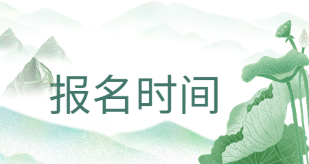 上海教师资格证