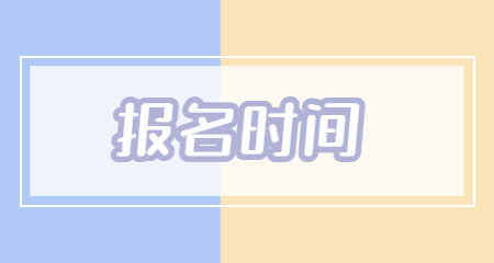 上海教师资格证