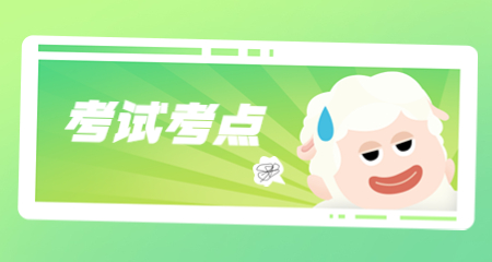 上海教师资格证