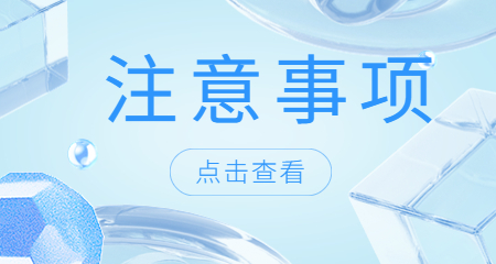 上海教师资格证