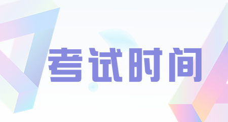 上海教师资格证