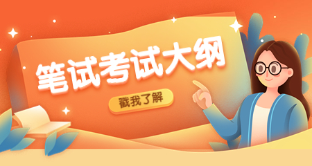 上海教师资格证