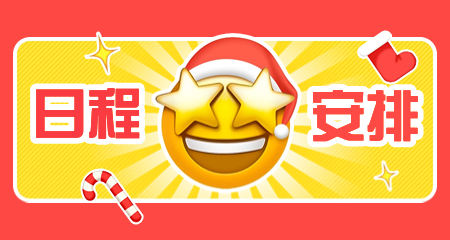 教师资格证考试时间