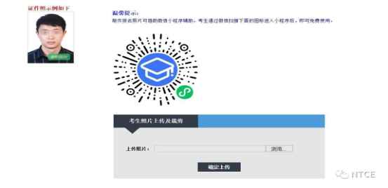 上海教师资格证报名