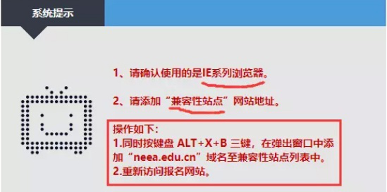 上海教师资格证报名