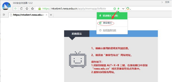 上海教师资格证报名