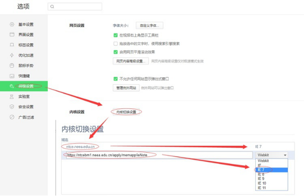 上海教师资格证报名