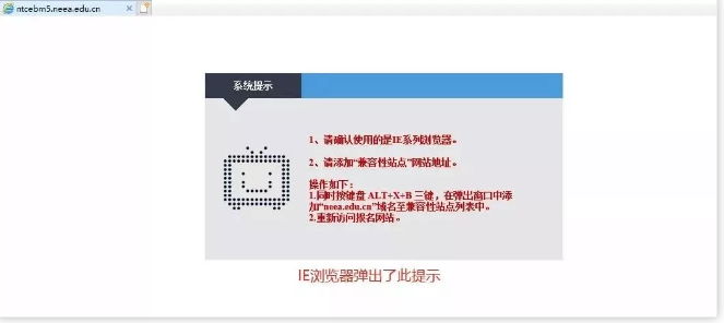 上海教师资格证报名