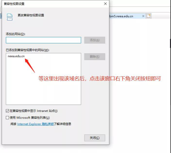 上海教师资格证报名